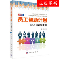 人力资源管理咨询服务 现代企业的战略伙伴与价值引擎